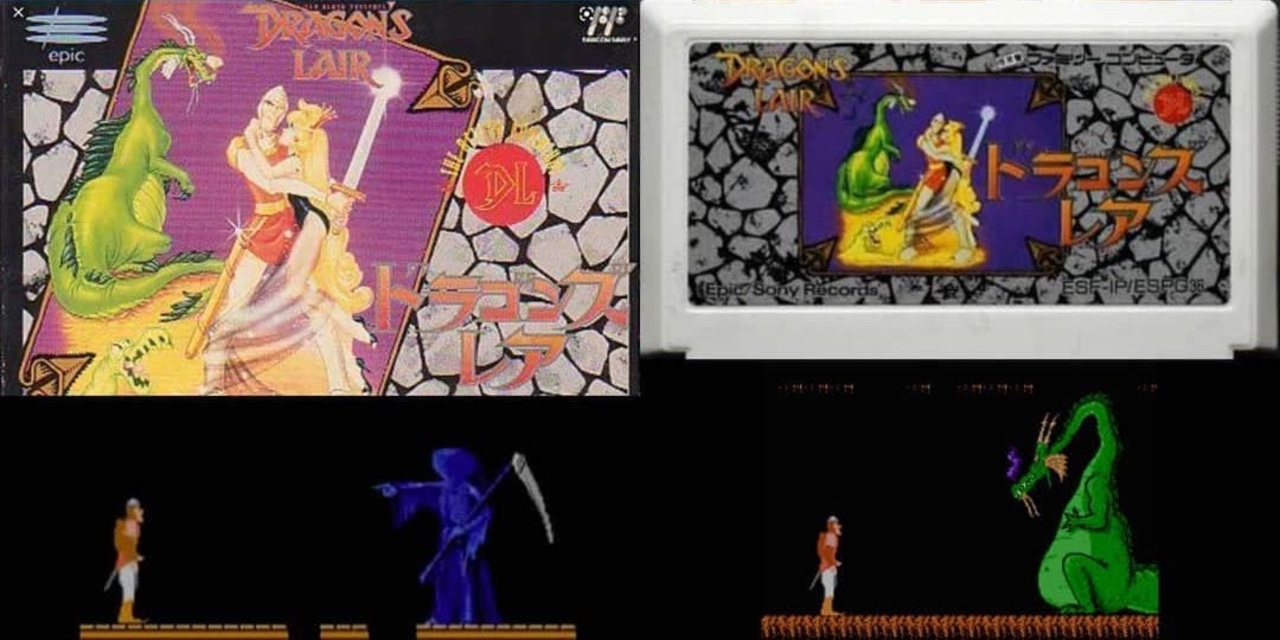 定番 ドラゴンズレア ファミコン用ソフト FC Epic SonyRecords アクション