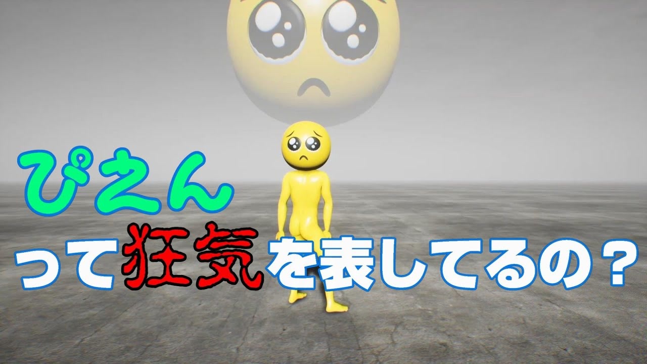 人気の Pien 動画 106本 ニコニコ動画