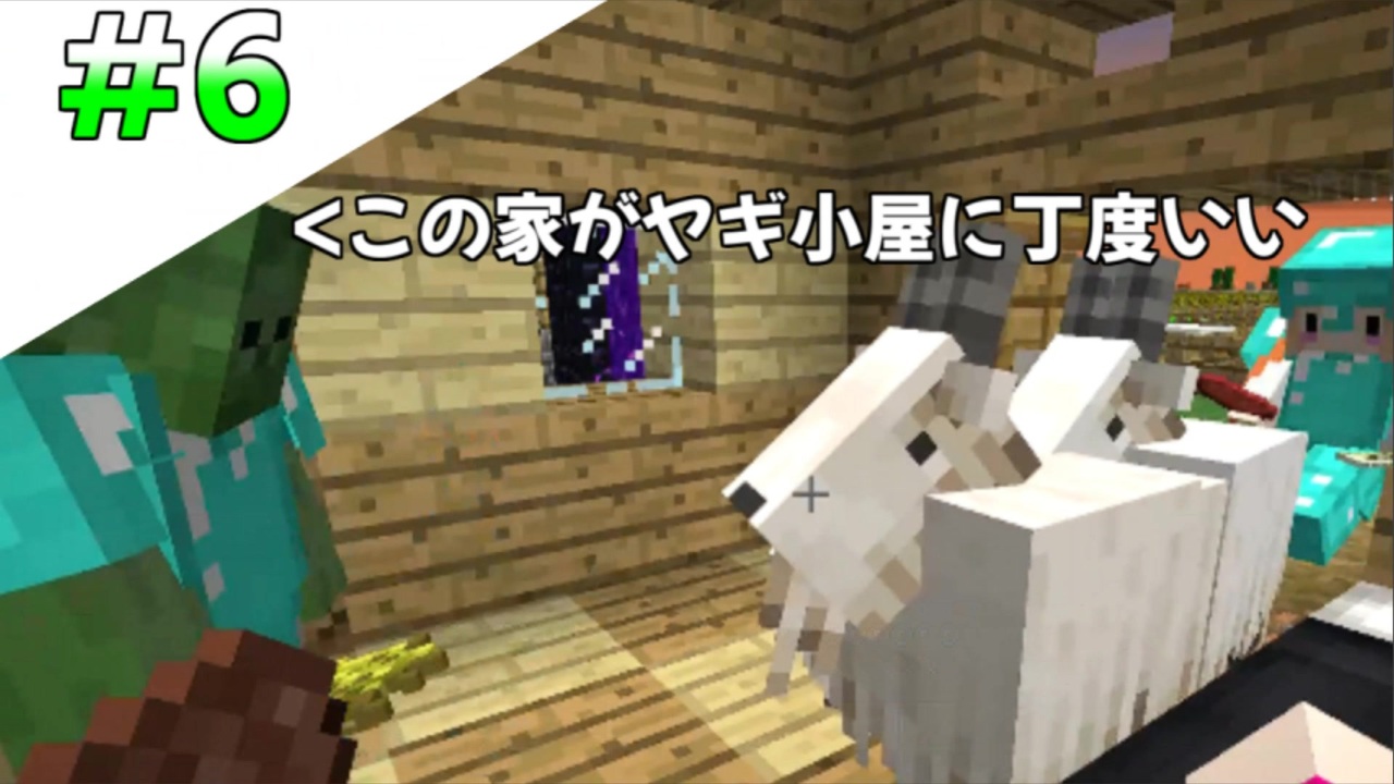 みんなでワチャワチャ最新版マイクラマルチ 全15件 きゃねぽよさんのシリーズ ニコニコ動画