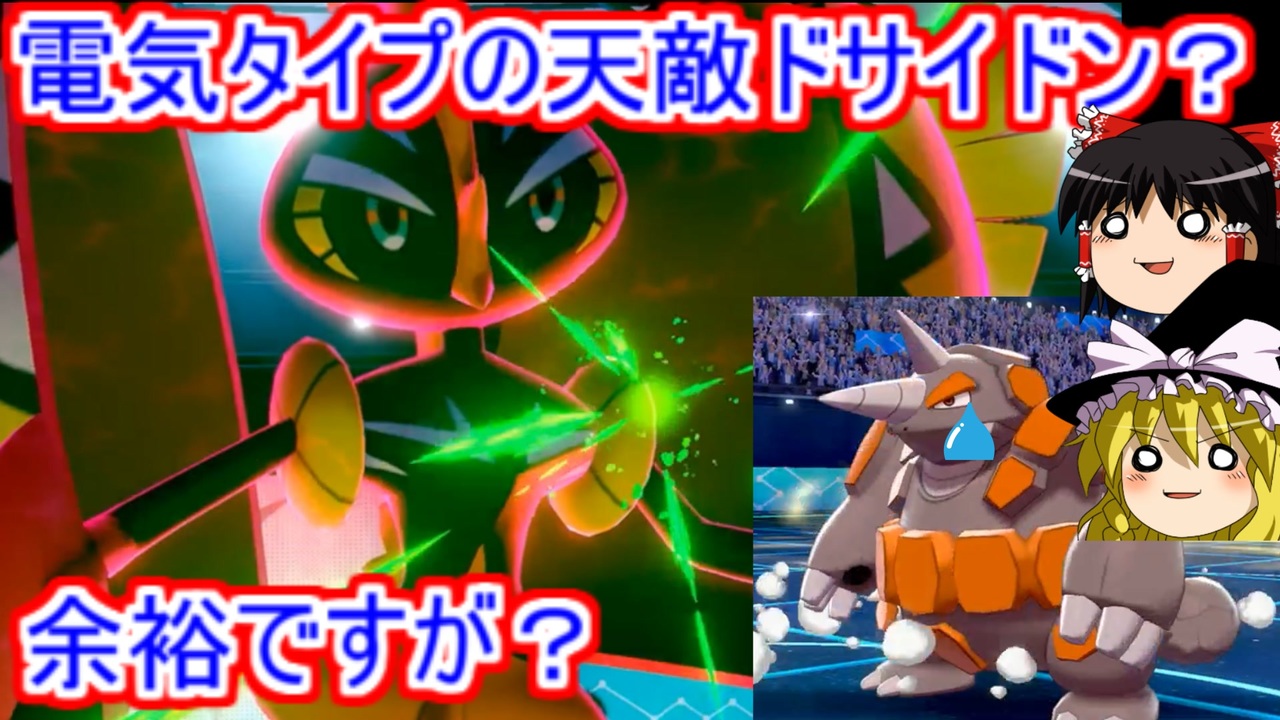 人気の カプ コケコ 動画 29本 ニコニコ動画