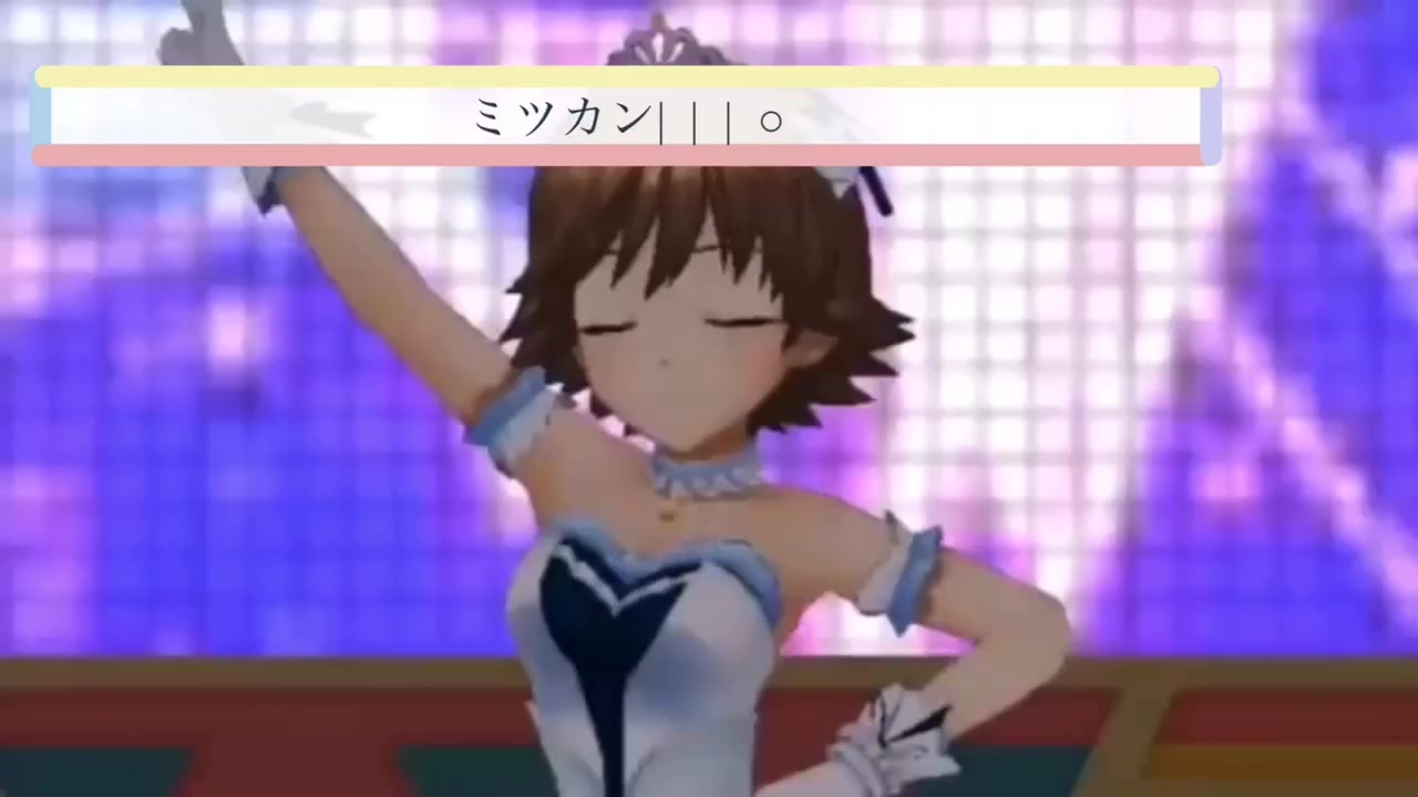 人気の ミツボシ 動画 437本 ニコニコ動画