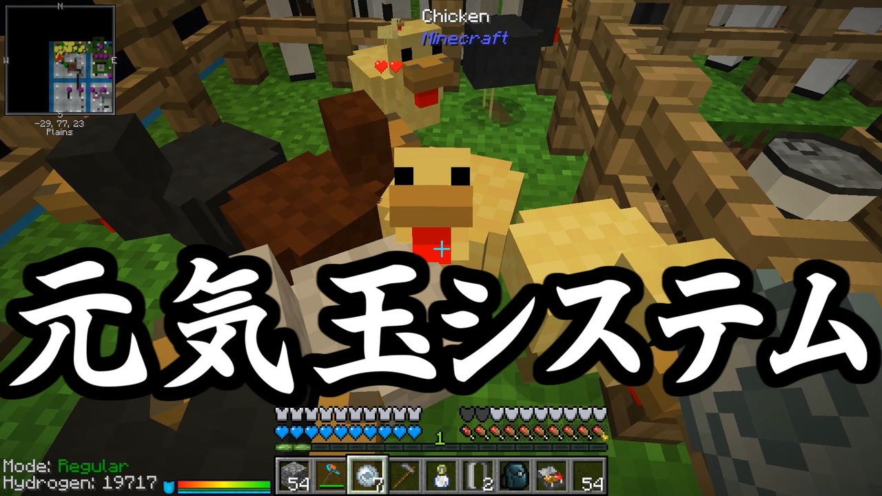 人気の ゲーム Minecraft マインクラフト 動画 43 8本 29 ニコニコ動画