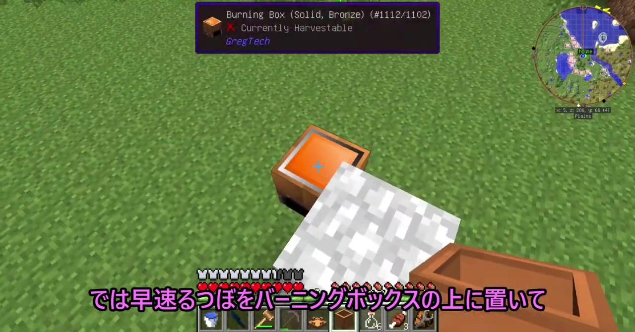 人気の 工業化mod 動画 12 954本 44 ニコニコ動画
