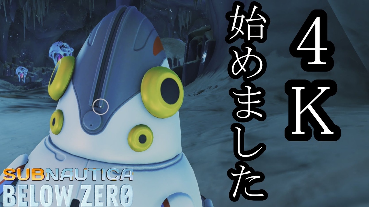 人気の Subnautica Below Zero 動画 398本 ニコニコ動画