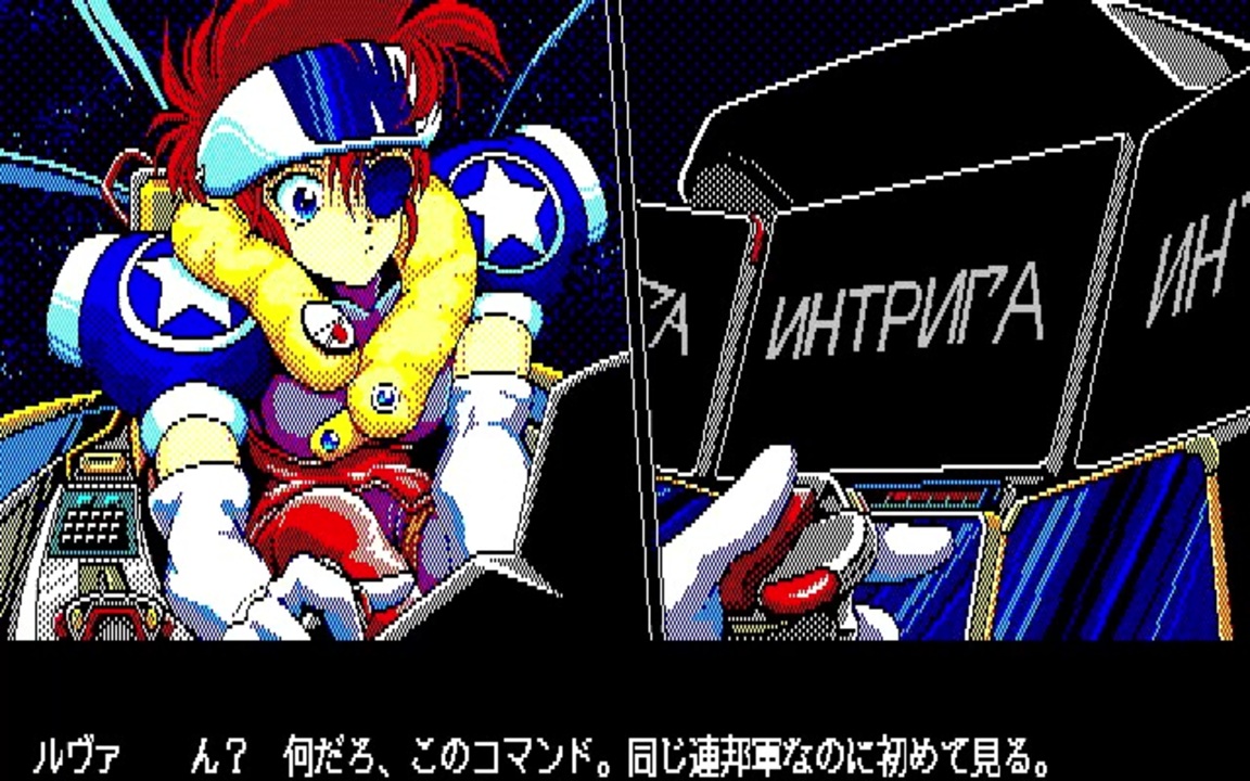 ファイナルクライシス Final Crisis(PC-8801.JAPAN.1991) - ニコニコ動画