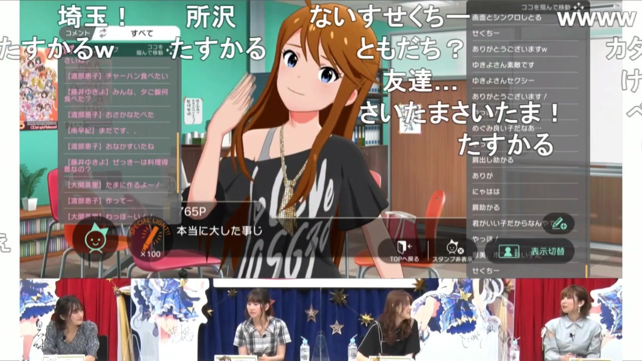 人気の 大関英里 動画 160本 ニコニコ動画