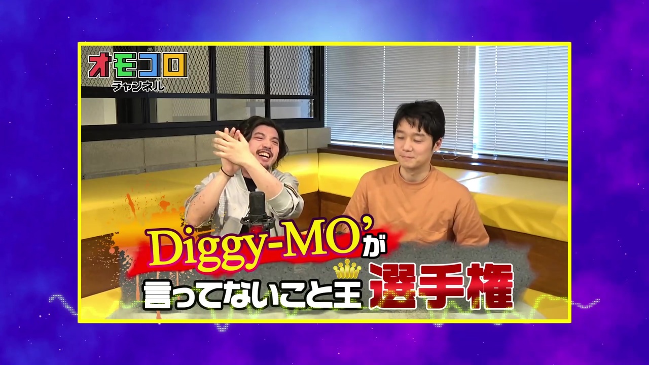 人気の オモコロチャンネル 動画 78本 2 ニコニコ動画