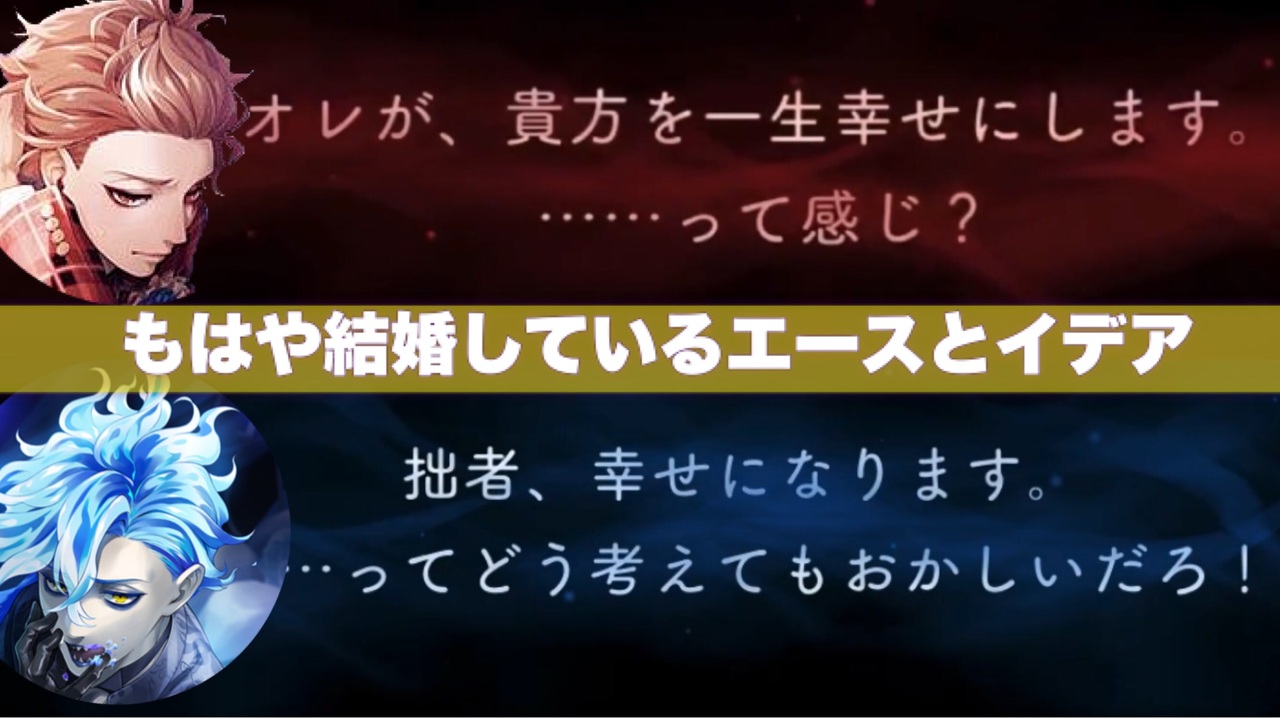 人気の ツイステ 動画 2 936本 3 ニコニコ動画