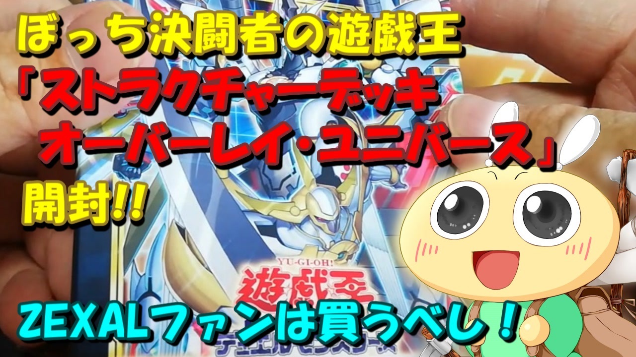 人気の かっとビング 動画 57本 ニコニコ動画