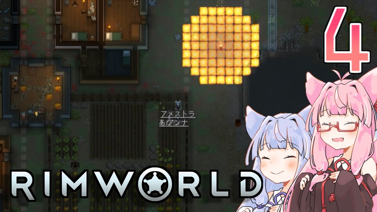 人気の Rimworld 動画 4 7本 ニコニコ動画