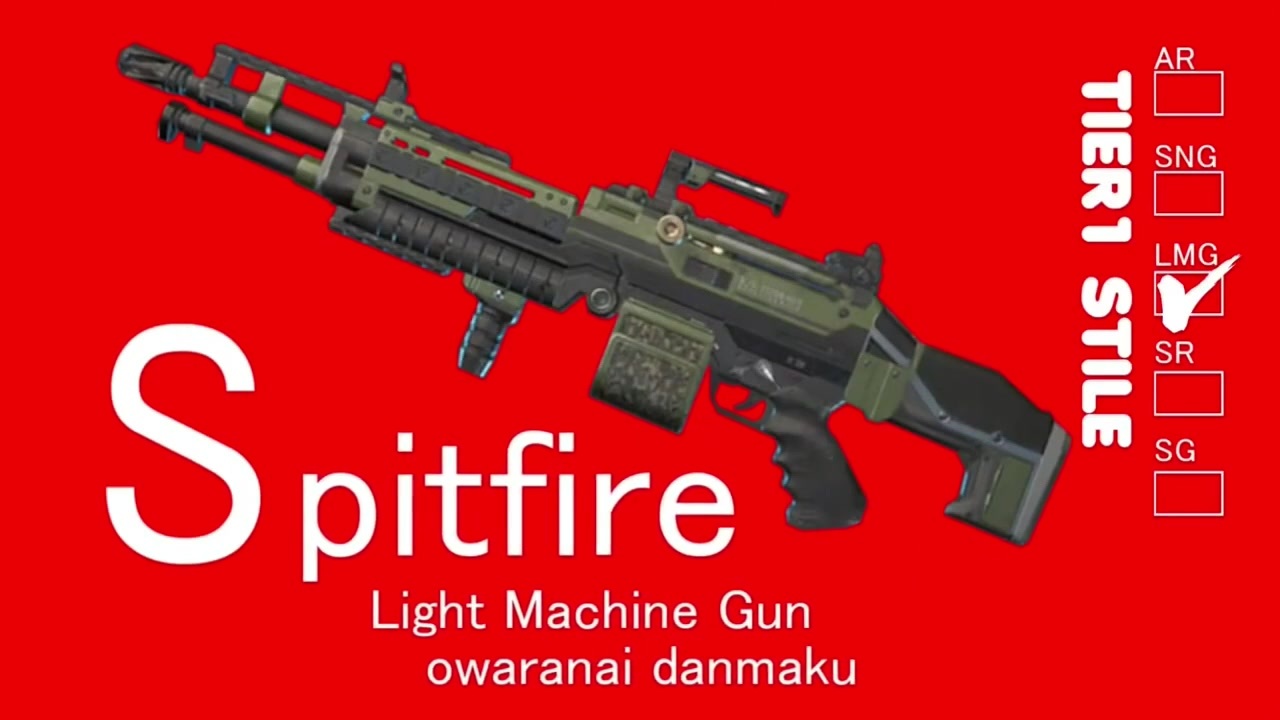 Apex スピットファイアの弱体化が来るって ま ニコニコ動画