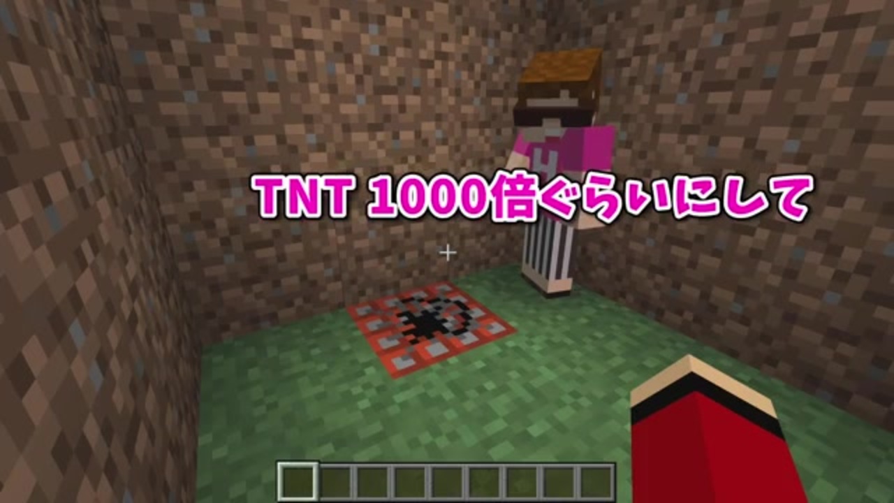 Hikakinとまいぜん Minecraftでマイッキーに爆発仕掛けてみた ニコニコ動画