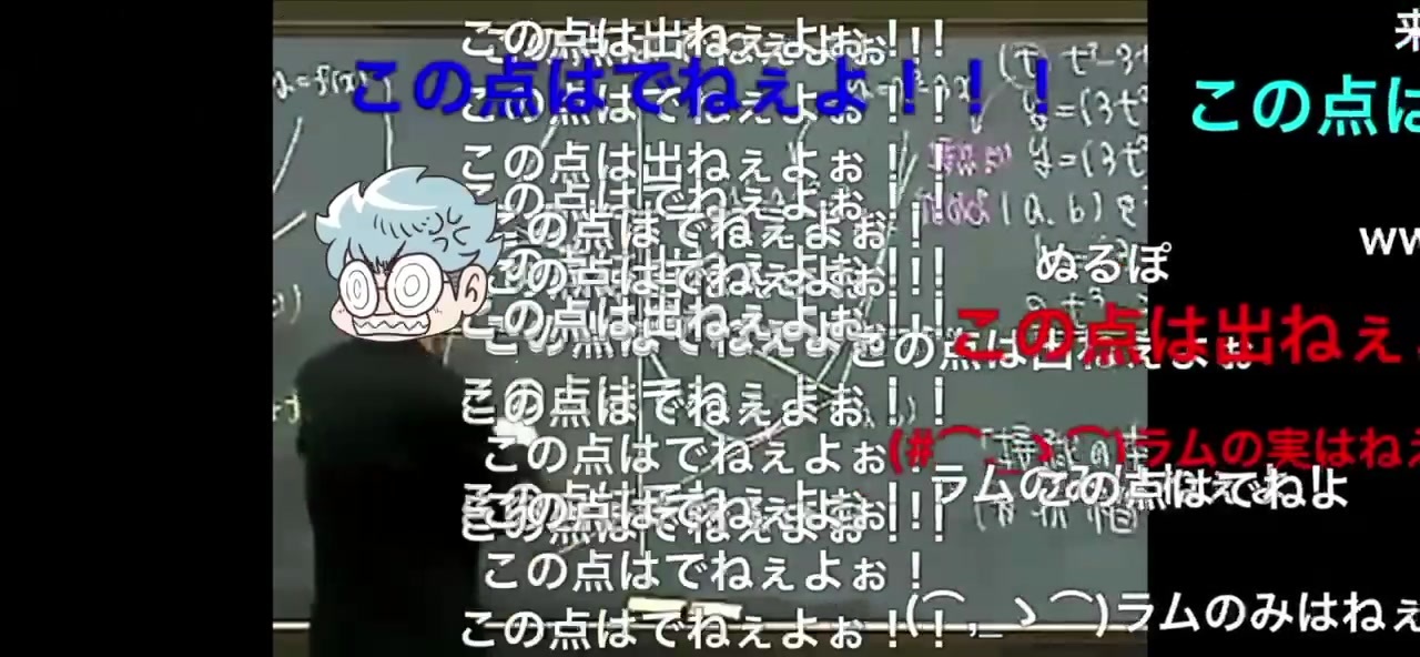 この点はて ねぇ よぉ ニコニコ動画