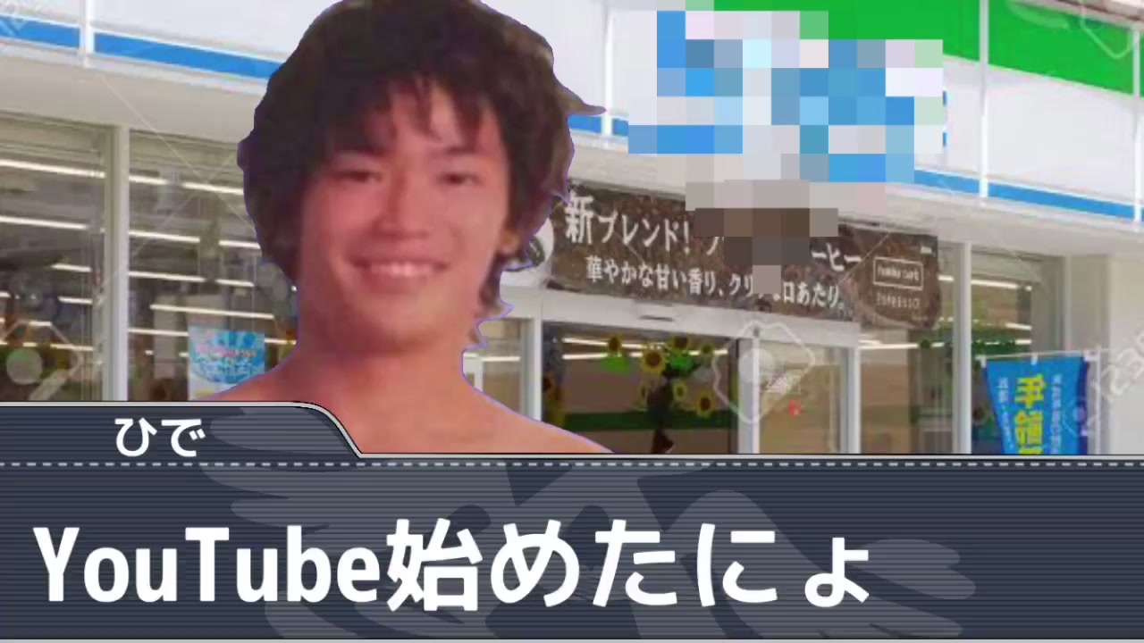 人気の ひでしね 動画 4本 ニコニコ動画