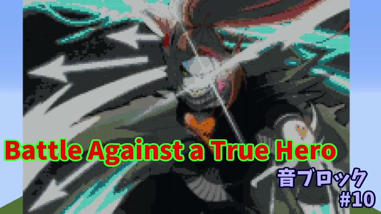 人気の Undyne 動画 274本 3 ニコニコ動画