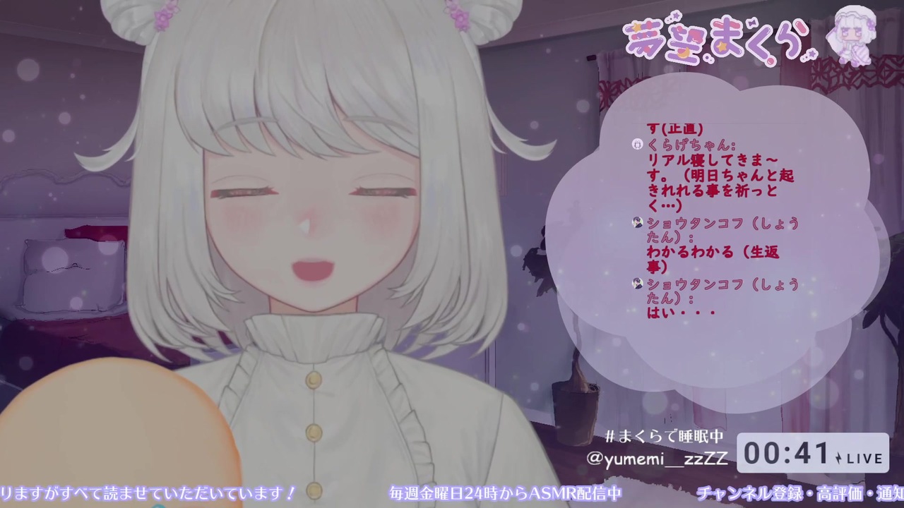 人気の 耳フー 動画 35本 ニコニコ動画
