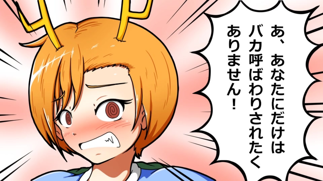 【第13回東方ニコ童祭】畜生たちの勉強会 - ニコニコ動画