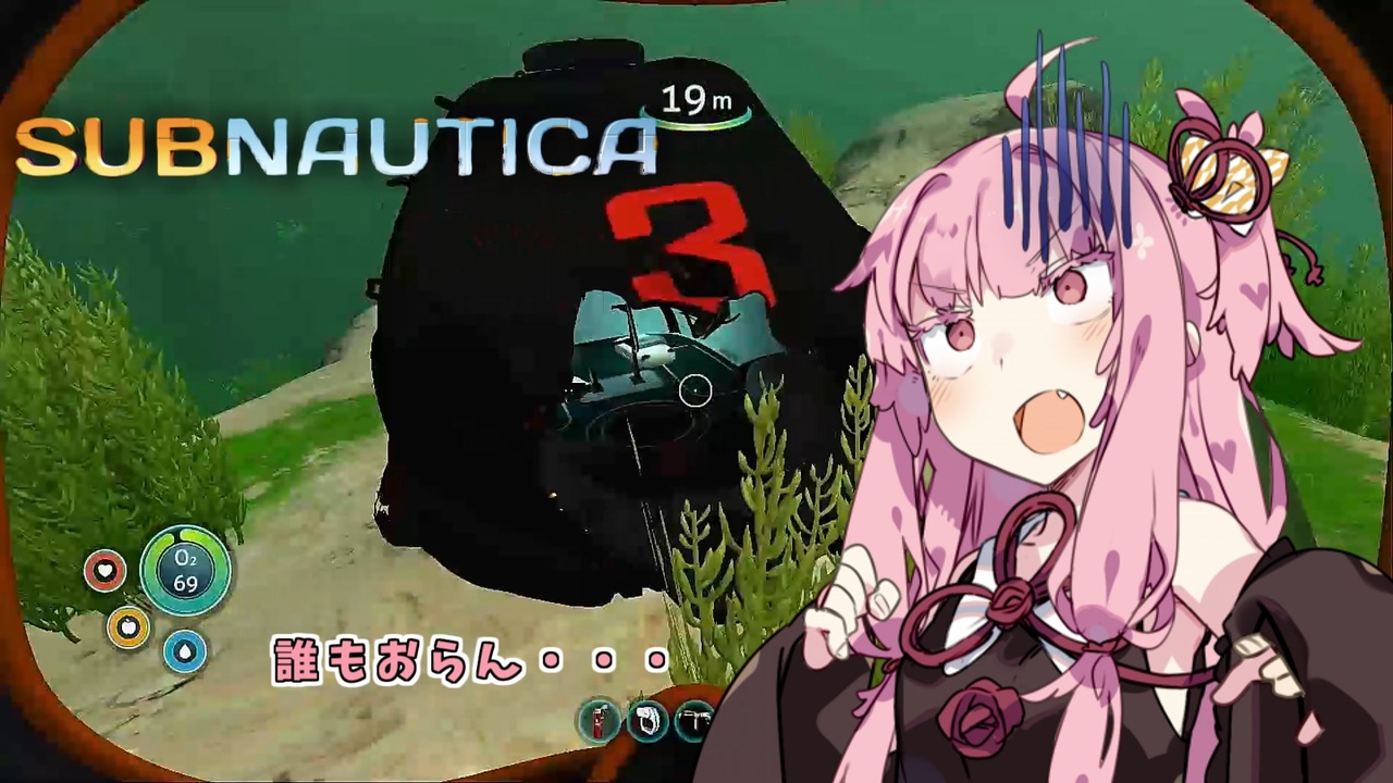 人気の ゲーム Subnautica 動画 7本 5 ニコニコ動画