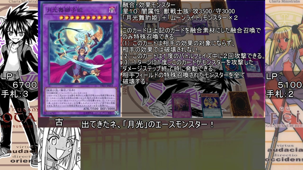 人気の Uq Holder 動画 67本 ニコニコ動画