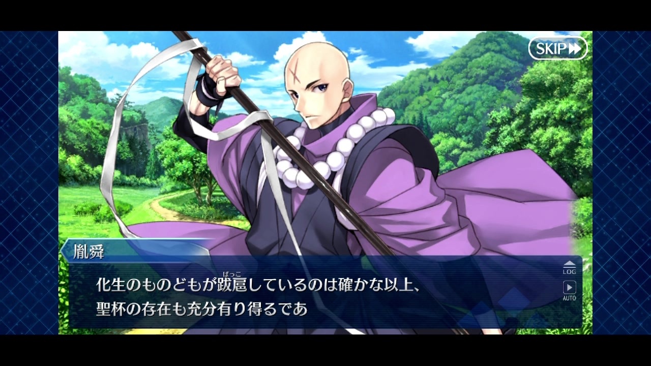 人気の Fgo 動画 9 463本 50 ニコニコ動画