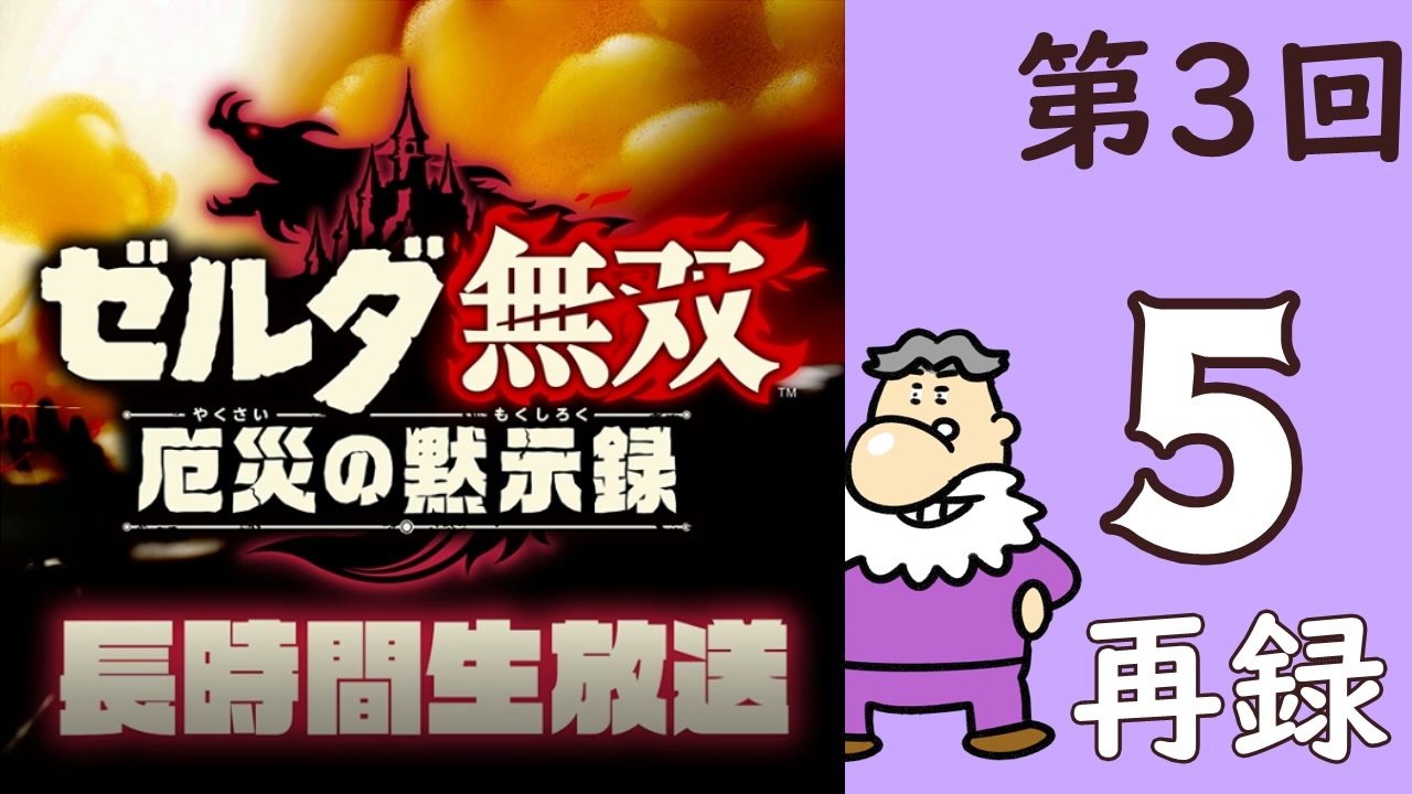 人気の 大丈夫じゃない 問題だ 動画 368本 ニコニコ動画