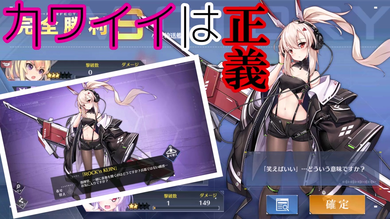 人気の アズレンはエロいと 動画 39本 ニコニコ動画