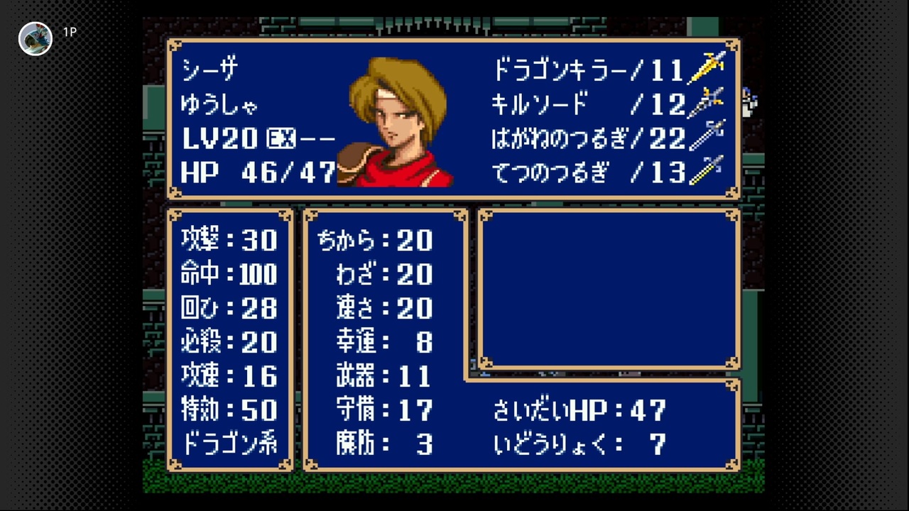 【実況】ファイアーエムブレム 紋章の謎 第1部 20章 part2 ニコニコ動画