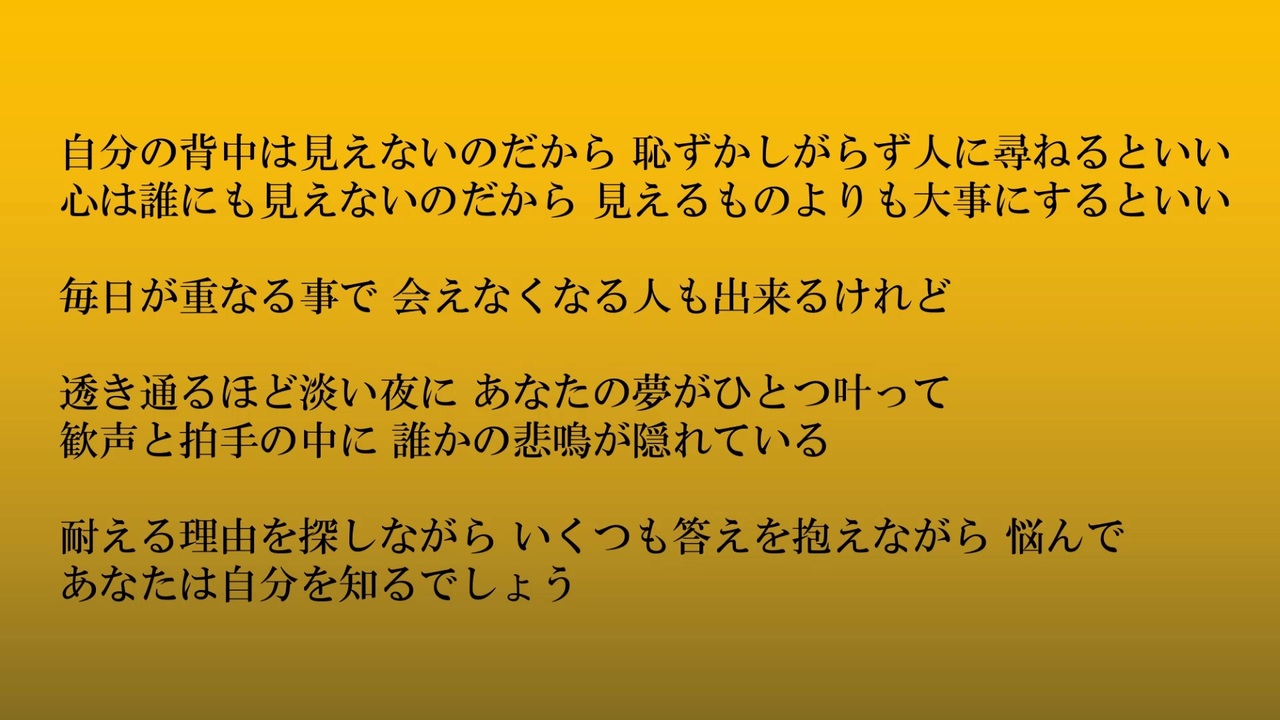 人気の 水平線 動画 52本 ニコニコ動画