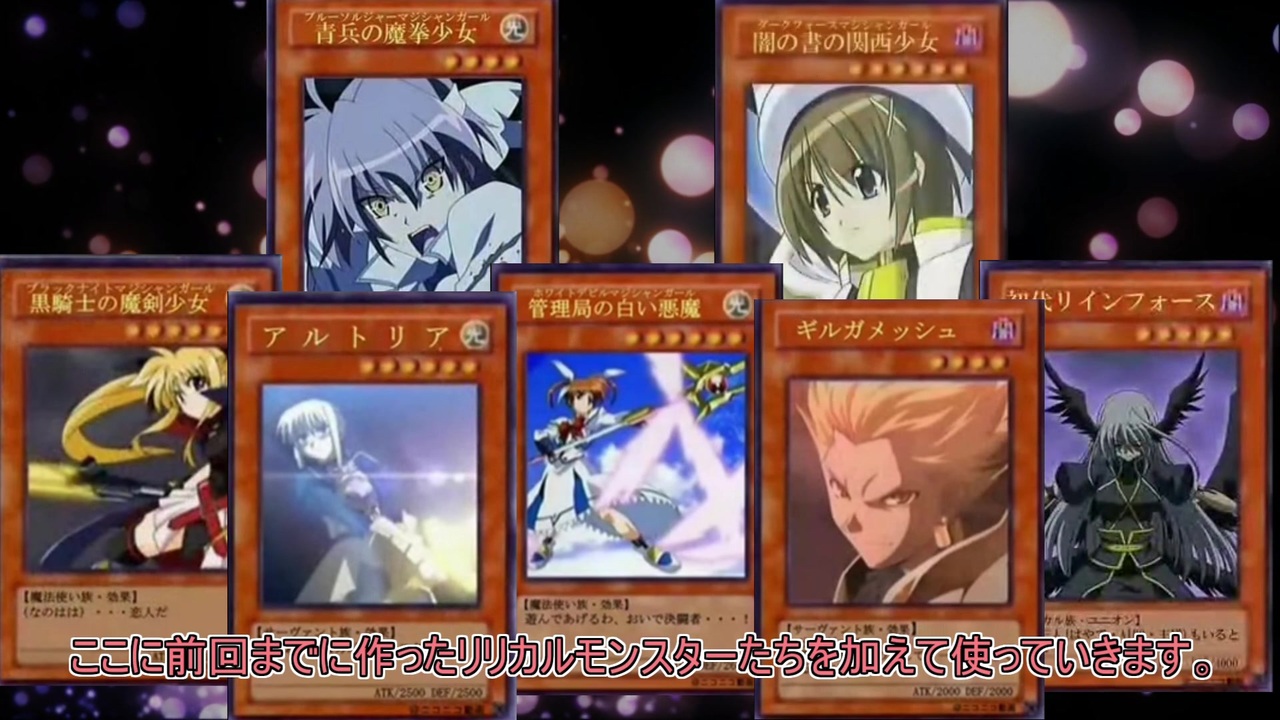 人気の りりかるなのは 動画 5 235本 2 ニコニコ動画