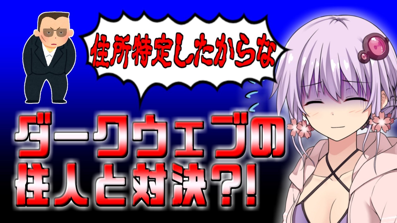 人気の ニコニコ危険地帯 動画 2 483本 ニコニコ動画