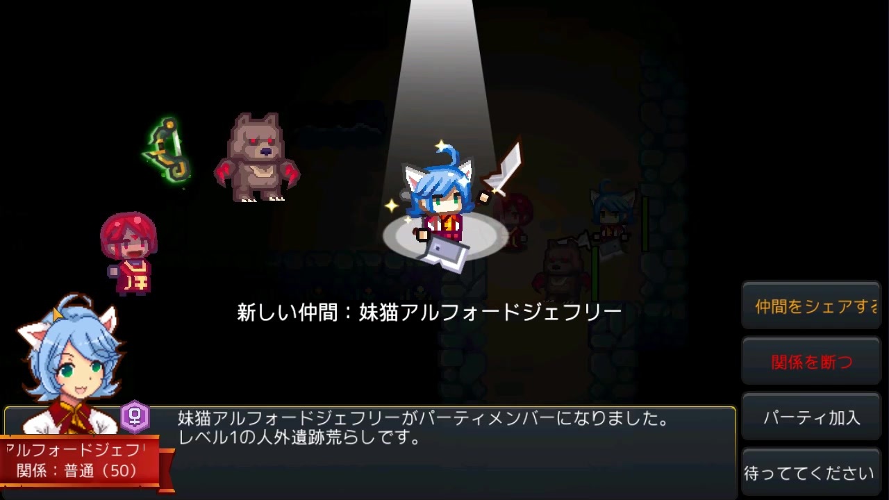 人気の Elona Mobile 動画 54本 ニコニコ動画