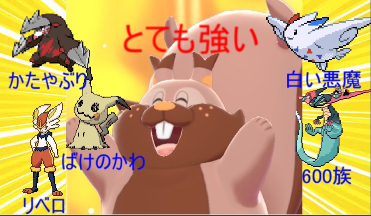 人気の ヨクバリス 動画 60本 ニコニコ動画