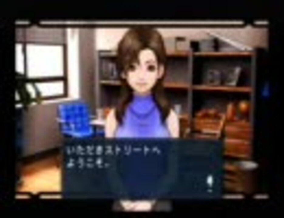 人気の いただきストリート3 動画 139本 ニコニコ動画