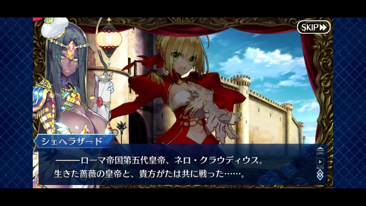 実況 Fateを全く知らない男がfate Grand Orderを初見プレイ シェヘラザード幕間 ニコニコ動画