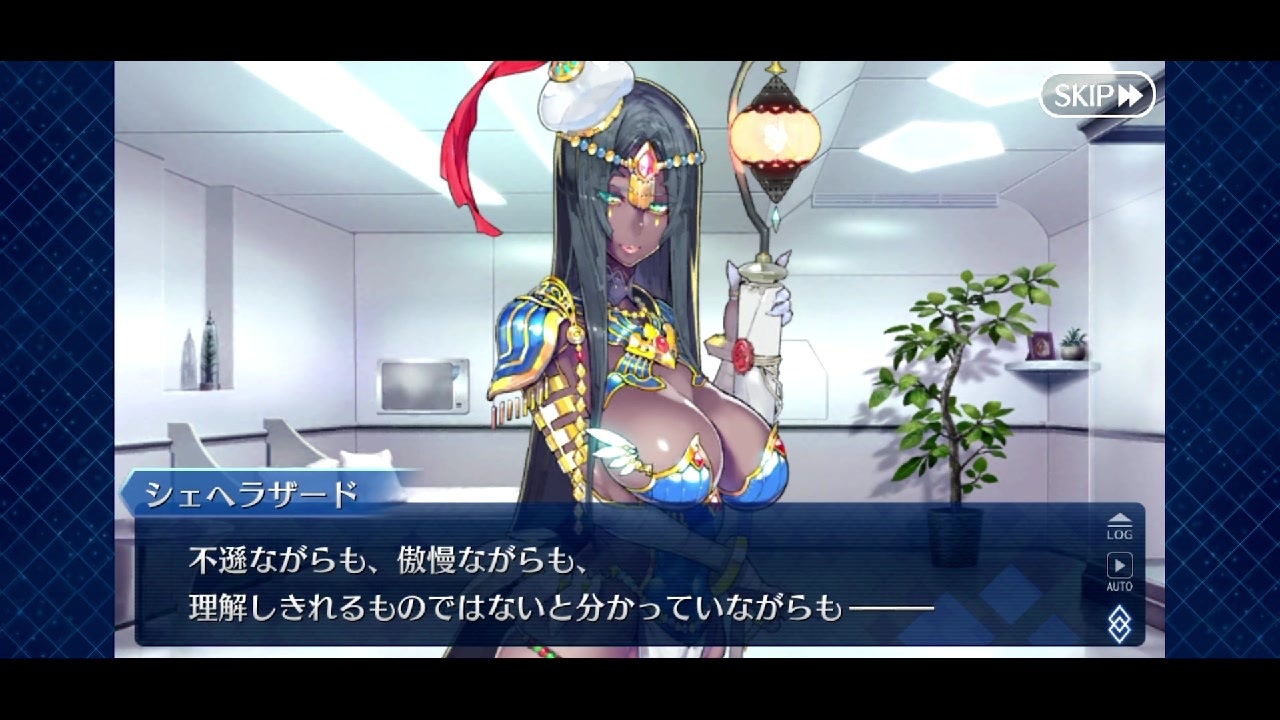 実況 Fateを全く知らない男がfate Grand Orderを初見プレイ シェヘラザード幕間 ニコニコ動画