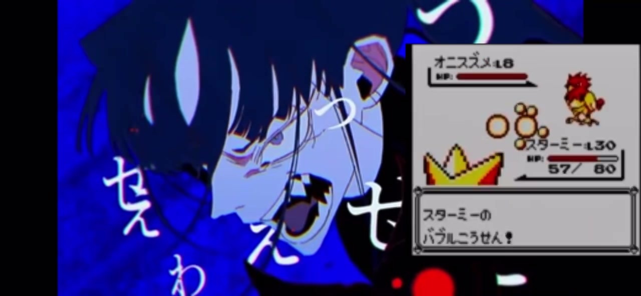 うっせえわ ポケモン初代バブルこうせん ニコニコ動画