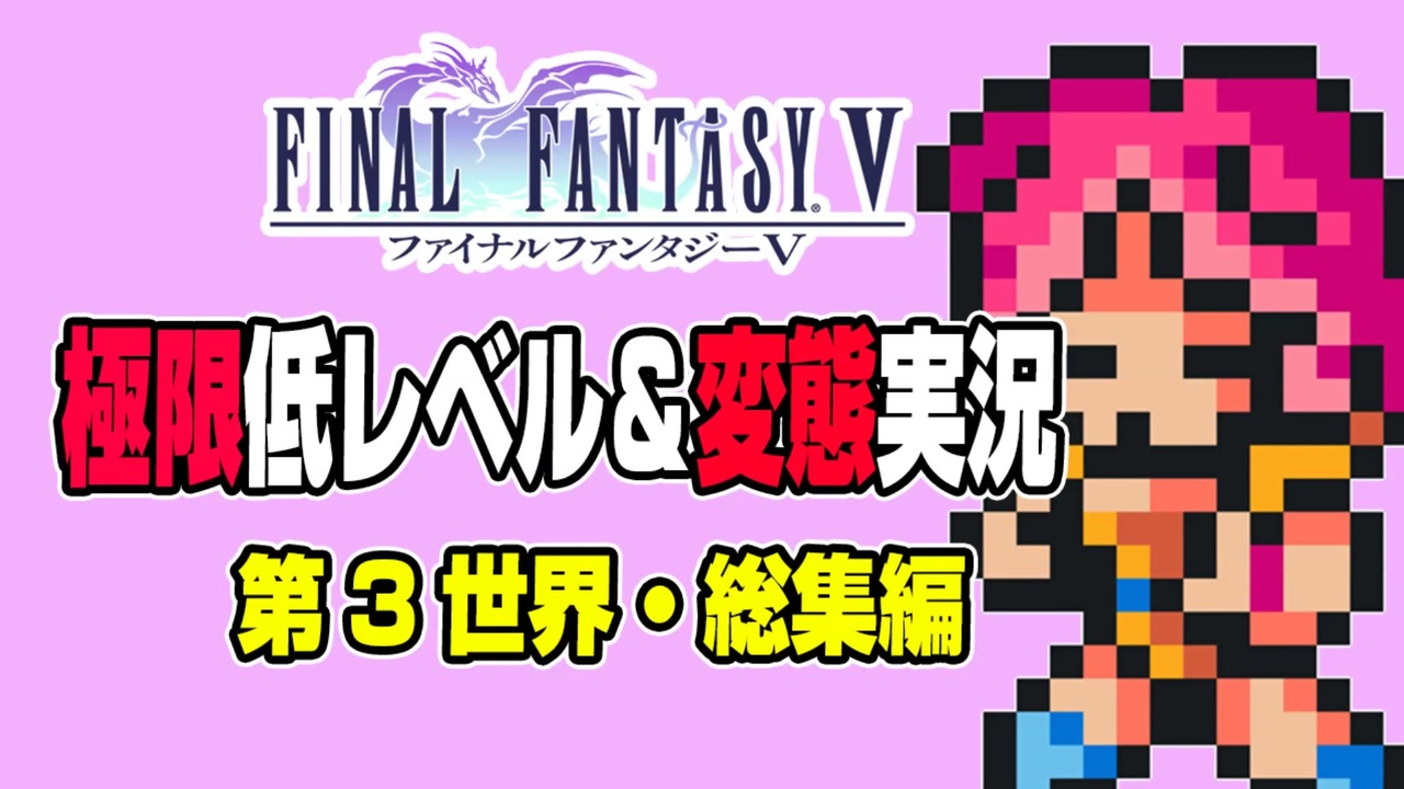 人気の 第３世界 動画 8本 ニコニコ動画
