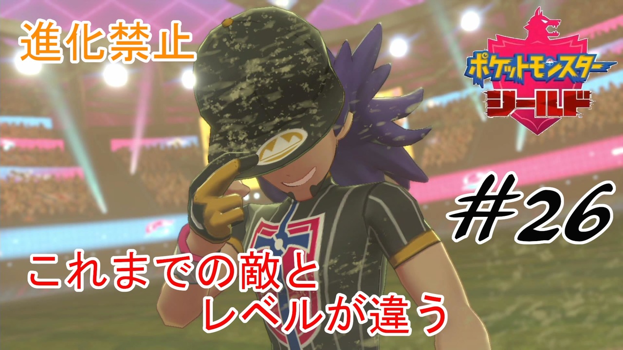 人気の ポケモン 縛りプレイ 動画 4 605本 3 ニコニコ動画