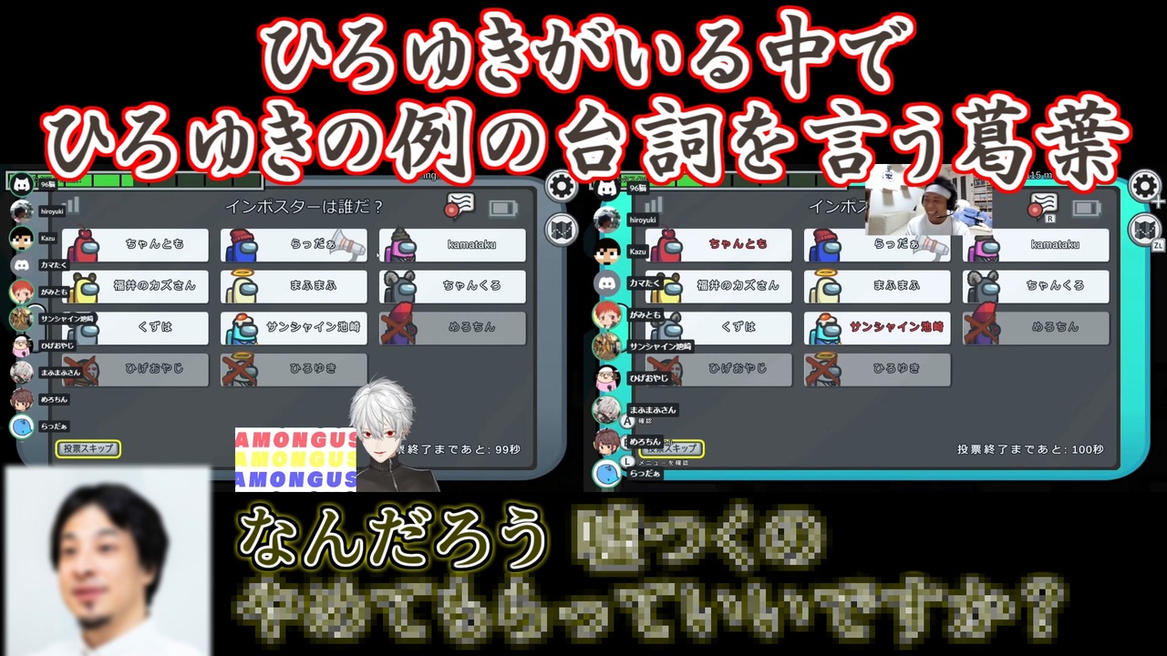 人気の サンシャイン池崎 動画 164本 4 ニコニコ動画