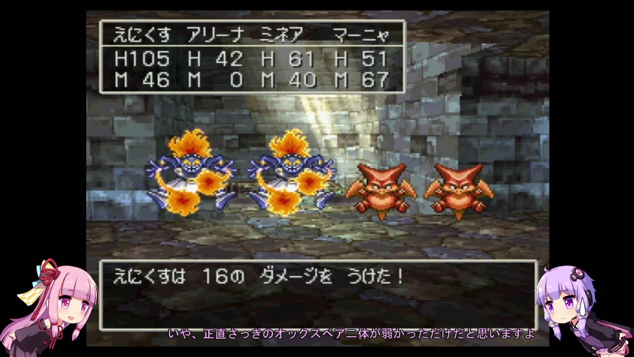 人気の ドラゴンクエスト4 ドラクエ４ 動画 1 401本 5 ニコニコ動画