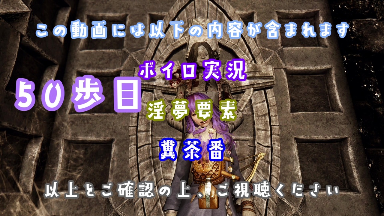 人気の Skyrim 動画 22 703本 15 ニコニコ動画