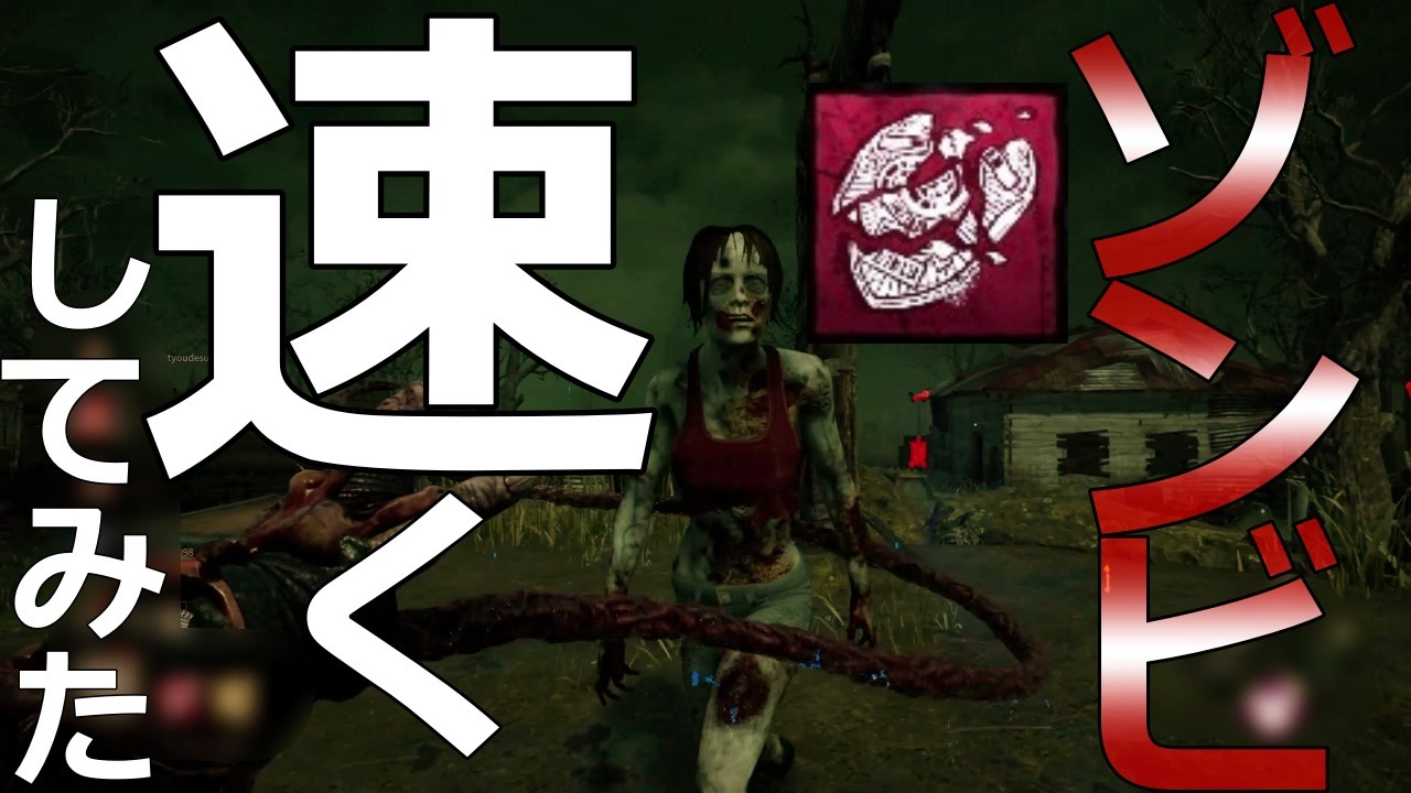 人気の Deadbydaylight 動画 2 337本 11 ニコニコ動画