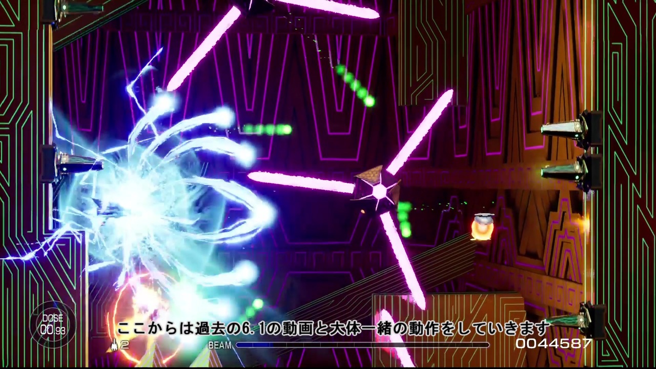 【R-TYPE FINAL2】stage6.1の難易度R-TYPER3の攻略を解説してみた【coefont実況】 - ニコニコ動画