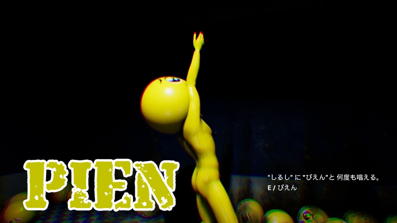 人気の Pien 動画 108本 ニコニコ動画