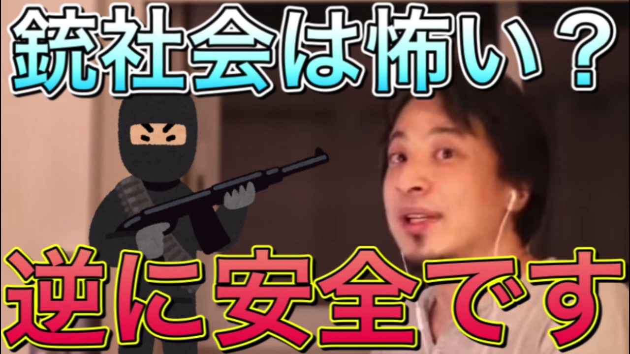人気の ライフル協会 動画 4本 ニコニコ動画