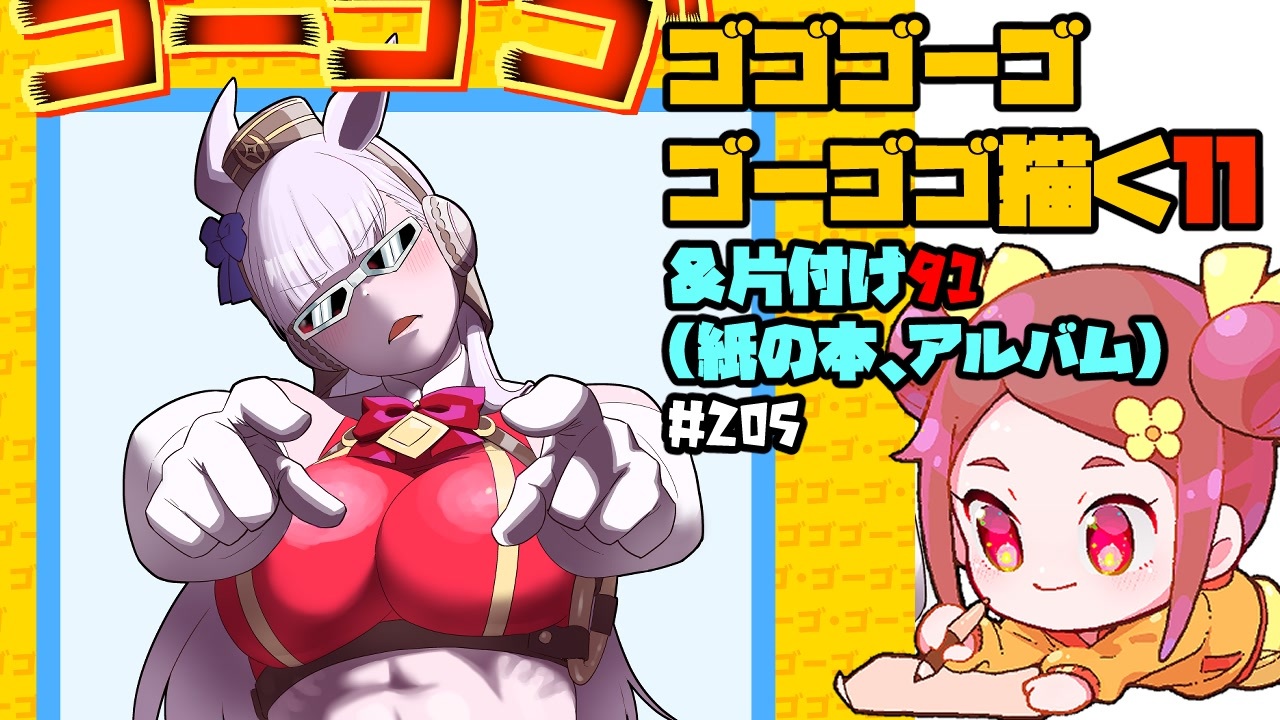 人気の 描いﾃﾐた 動画 93 361本 12 ニコニコ動画