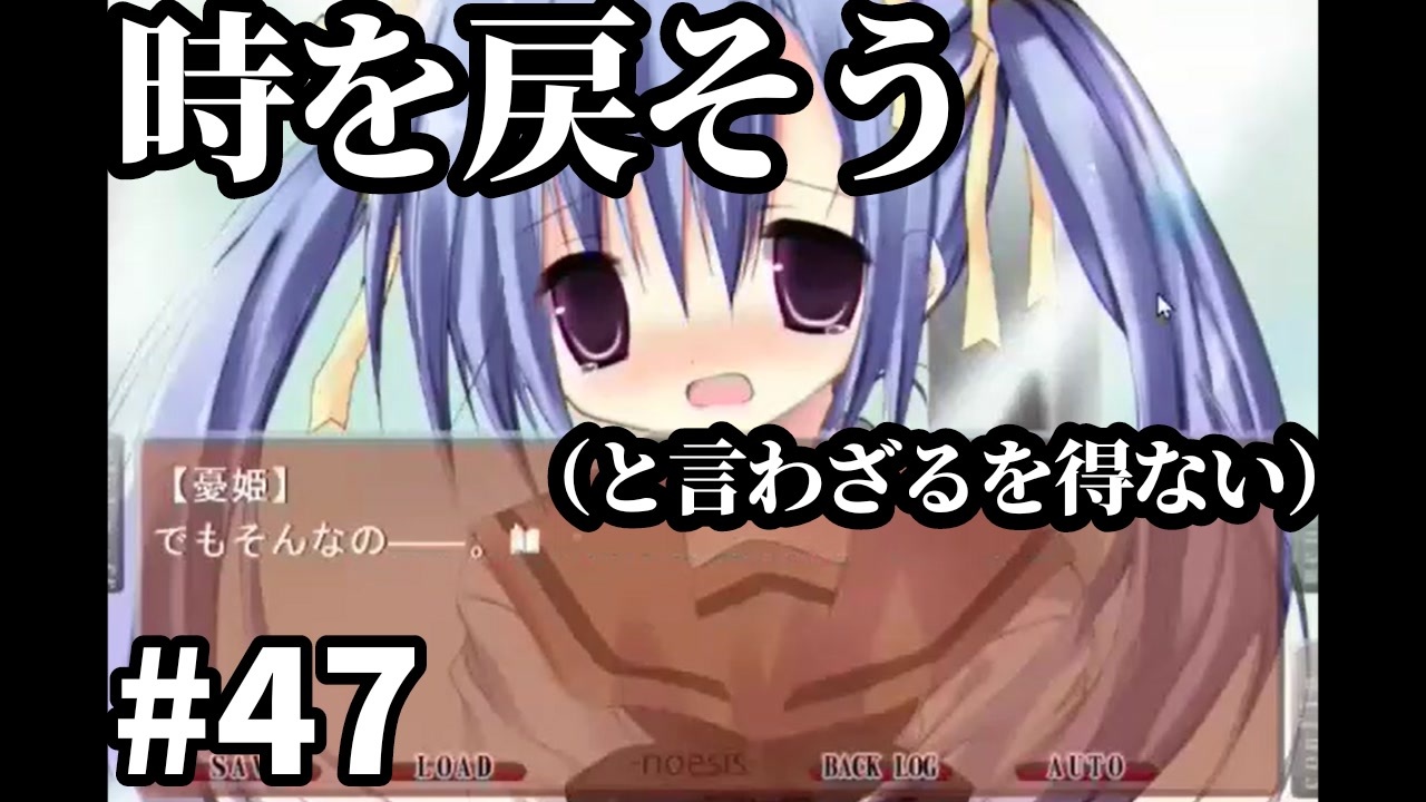 人気の Noesis 動画 401本 ニコニコ動画