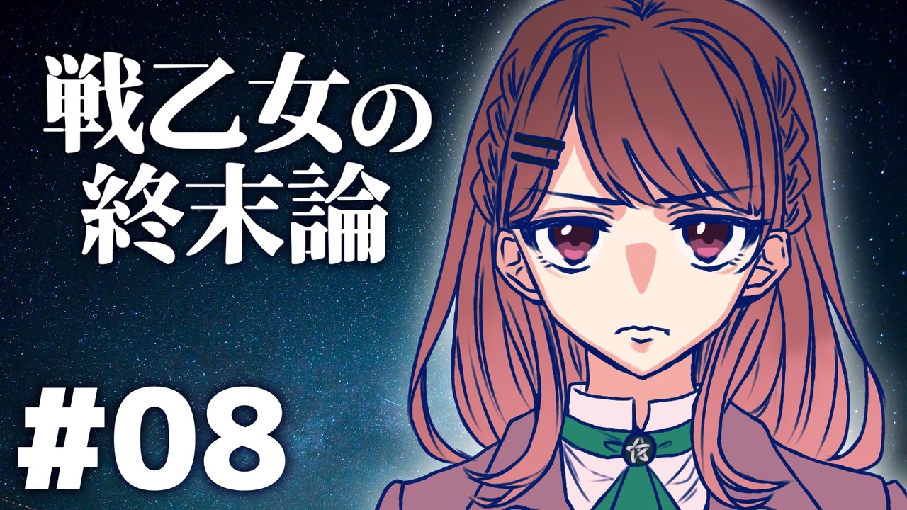 人気の ゲーム クトゥルフ神話 動画 1 808本 29 ニコニコ動画