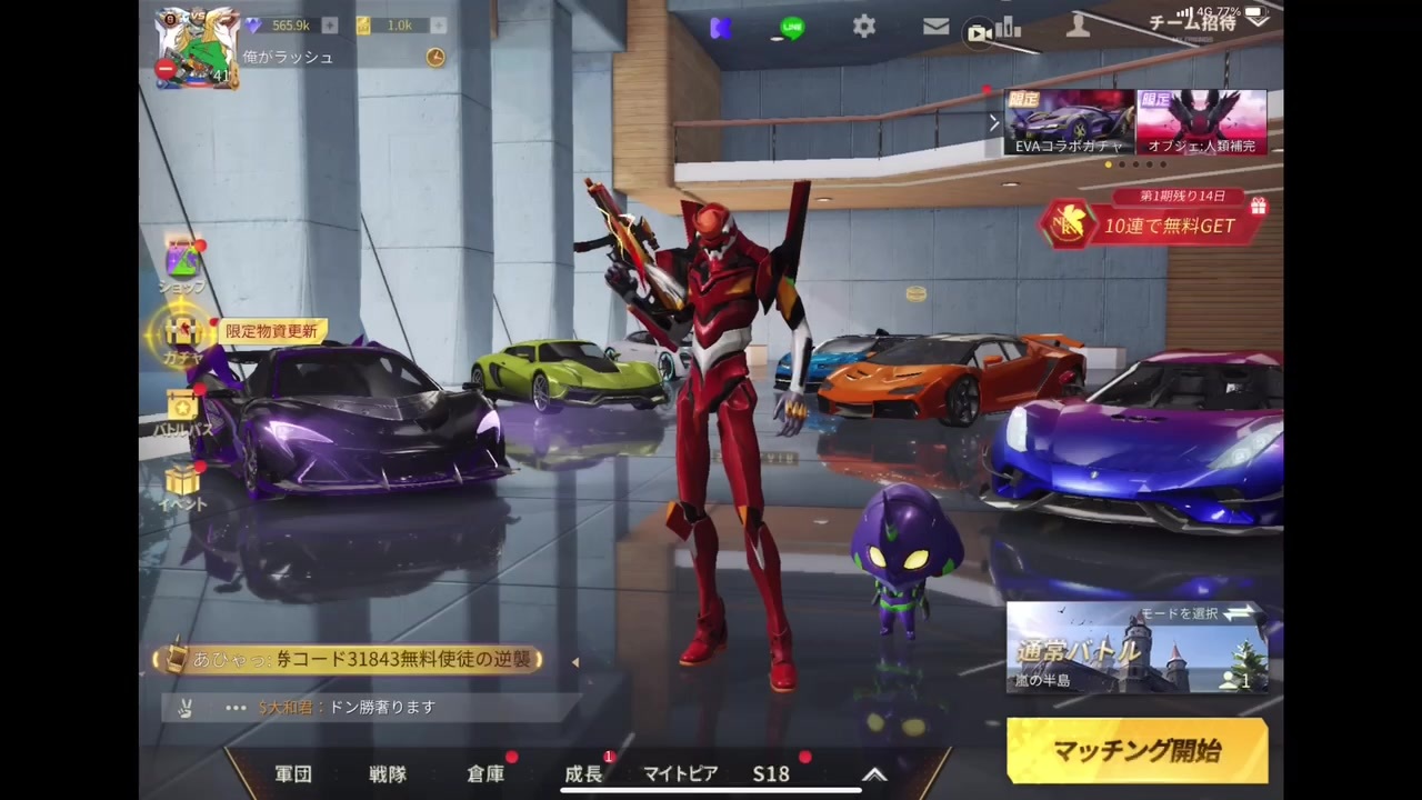 人気の 荒野行動 動画 7本 6 ニコニコ動画