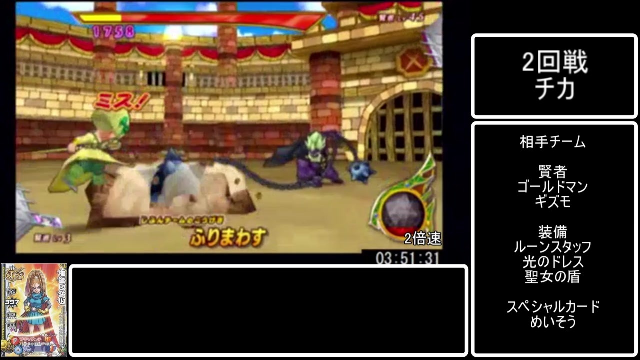 人気の Dqmbv 動画 642本 ニコニコ動画